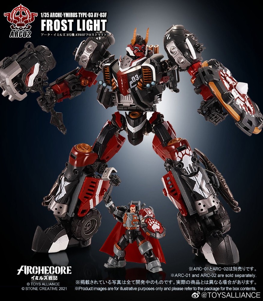 TOYS ALLIANCE ARC-02 ARCHE-YMIRUS TYPE-03 FROST LIGHT 1/35 Complete Figure Gift