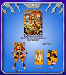 Metal Cardbot W Season3 TACHY Cheetah Transformer Robot Car Kids Toy 2026