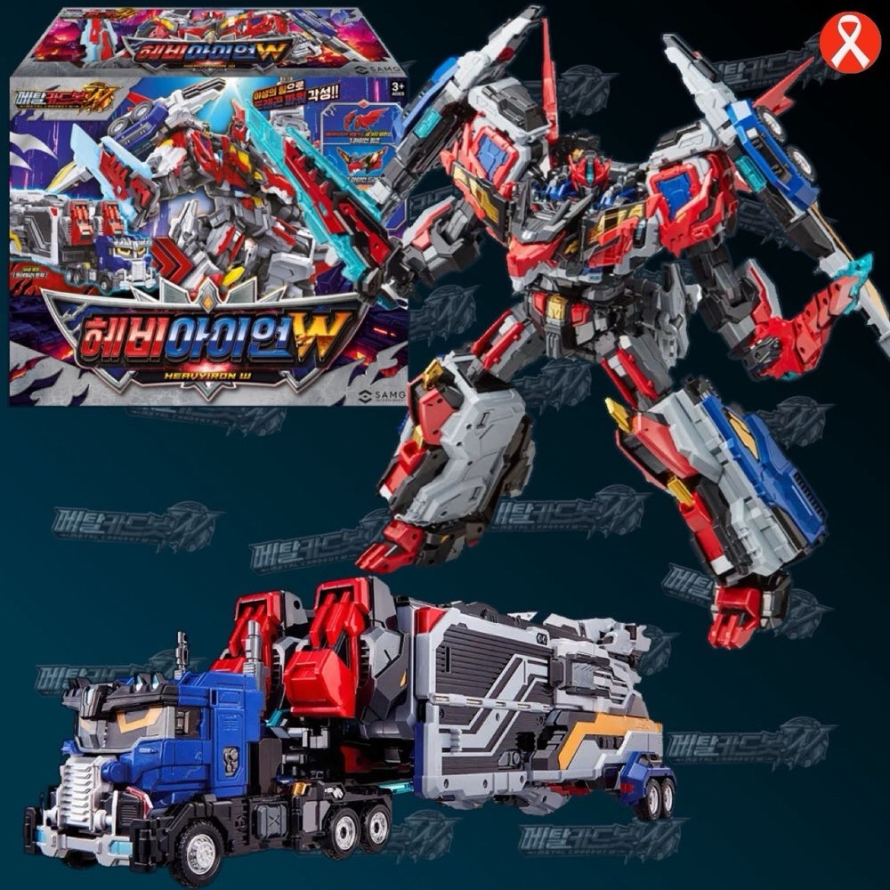 Metal Cardbot W HEAVY IRON W Transforming Robot Trailer Cargo Truck Car Toy 2025