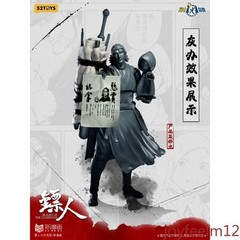 52TOYS Blades of the Guardians 1/12 Action Figure Martial Arts Comic Model Gift