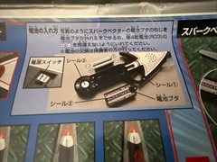 BANDAI Power Rangers Time Force Timeranger Double Vector Set DX Weapon Japan