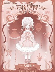 The Luluelf Story Doll Spirit Awakening Nature 21cm/8.2In Bjd Doll Action Figure