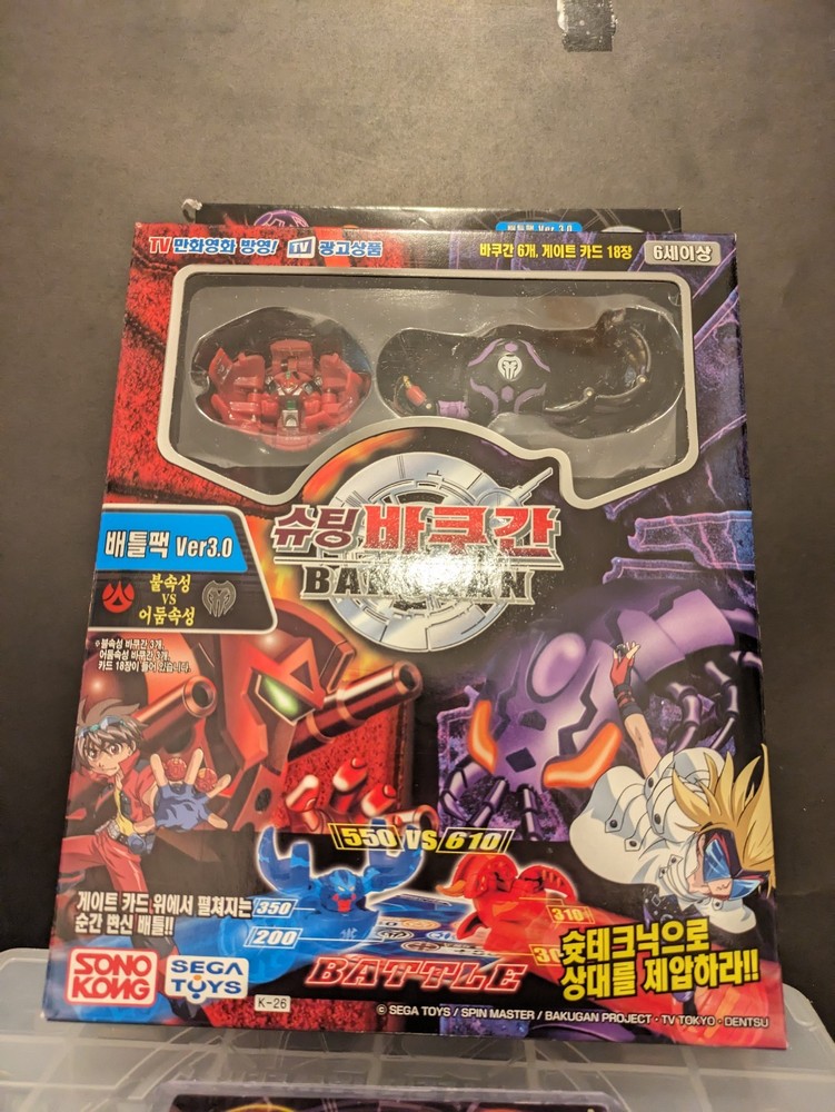 Bakugan 1.0 SONO KONG SEGA Darkus Laserman Centipoid Masquerade Battle Pack