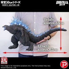 Toho 30cm Series FAVORITE SCULPTORS LINE Godzilla (2023) Ric Exclusive Figure