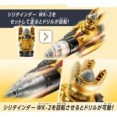 DX Gavanrion Trigger & Saber set Amazon LTD & Gavarion Drill set w/ Bonus NEW