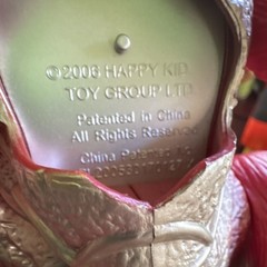 Happy Kid Toy Group Dragon Action Figure 12 Inch Plastic Red Silver Green 2006