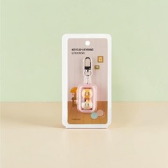 Official Kakao Friends Ryan Choonsik Keyboard Fidget Toy Clicky Keycap Keyring