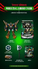 Miniforce Dinoid Warrior STORM TERA Green Headbot Pteranodon Dino Robot Car 2025