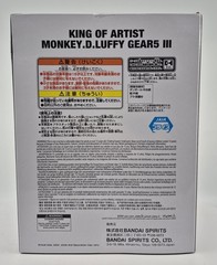 Banpresto One Piece King of Artist Monkey D. Luffy Gear 5 III
