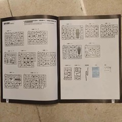 Fat Cat 1/100 Upscaled RG RX-78-2 – Model Kit