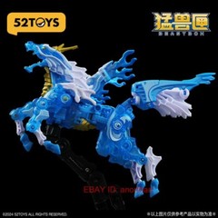 52 Beast Box IB-10 Qilin Kylin 16.5cm Action Figure Gift In Stock
