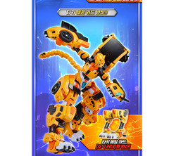 Metal Cardbot W Tachy Transforming Robot Cheetah Sports Car Korean Toy