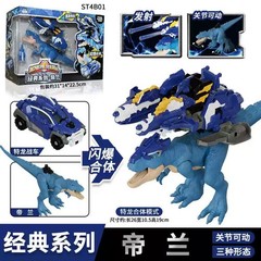 Dinosaur Transform Robot Toy Action Figure Combine Mech Birthday Gift No Box