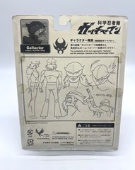 Battle of the Planets Gallactor 3-Pack Gatchaman G-Force Very Rare