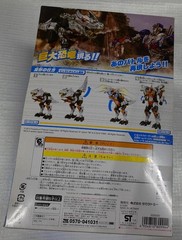 Transformers Figure Lost Age Series LA02 Big Grimlock