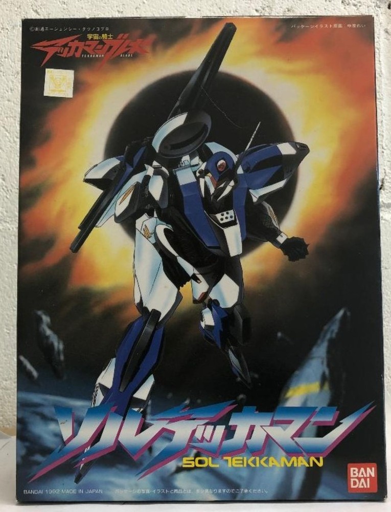 Sol Tekkaman 1:16 Scale Space Knight Blade Model Kit 1992 Bandai Contents Sealed