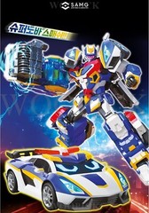 Metal Cardbot S Season2 3-Type Set BLUE COP CIELO REDBLITZ Transformer Robot Toy