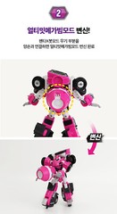 MINIFORCE PENTA X BOT LUCY Ver T. Lucybot Pink Transforming Robot Truck Car 2021