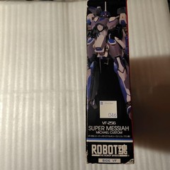 Bandai VF 25G Super Mesias Valkyrie ROBOT Soul Unopened Action Figure