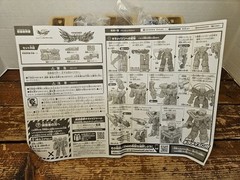 Bandai Mashin Sentai Kiramager Robot 01 Mashin Gattai DX Kiramaizin Set 52416 JP