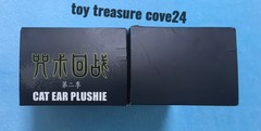 EAKI Jujutsu Kaisen Cat Ear Plush Series Figure Confirmed Blind Box-Satoru Gojo