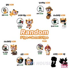 Nongshim NEOGURI Noodle Stopper Figure Keyring Random 9 Type Korean Toy