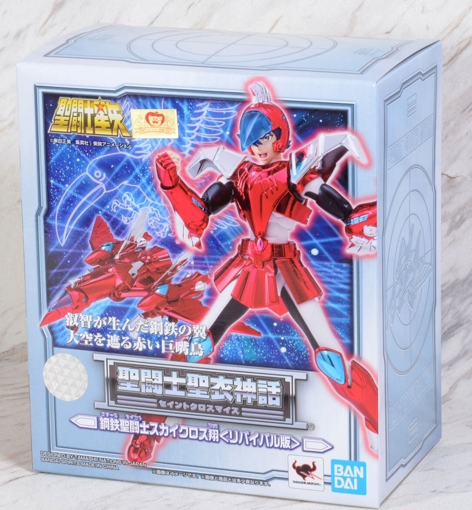 BANDAI SAINT CLOTH MYTH SAINT SEIYA STEEL SAINT SKY CLOTH SHO REVIVAL VER. 180mm