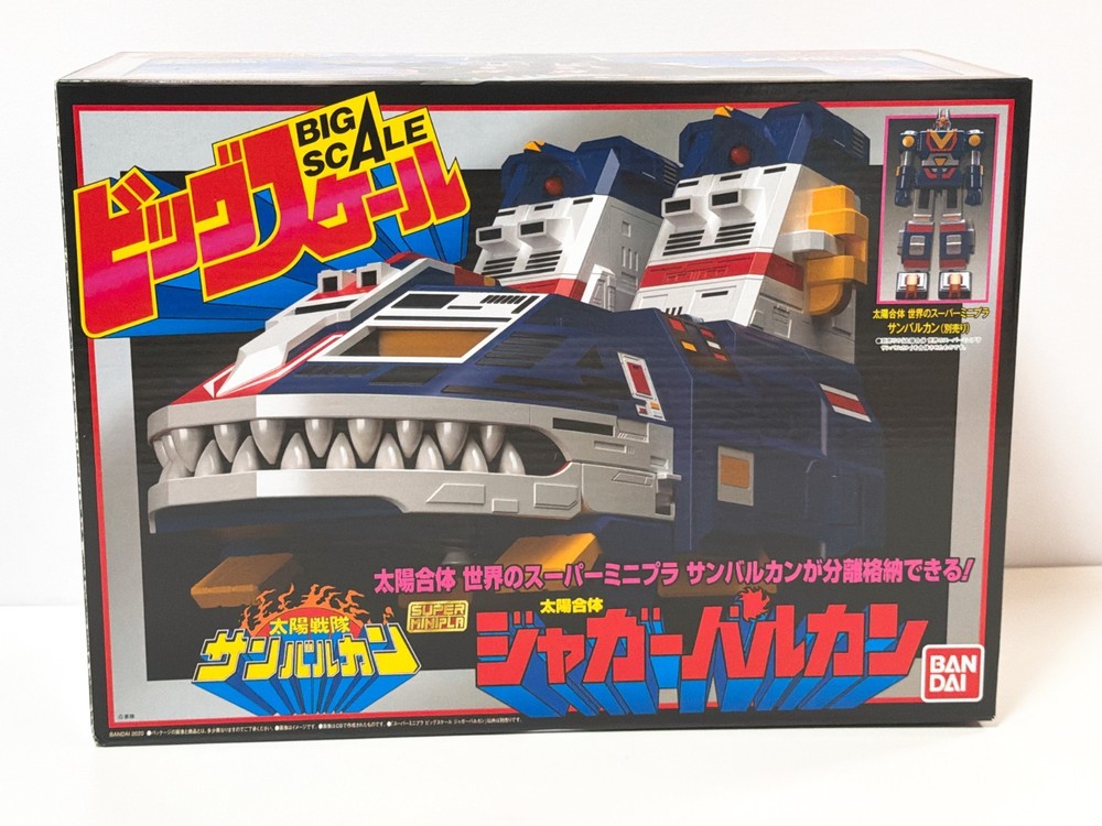 Super Minipla Jaguar Vulcan Big Scale Plastic model kit Premium Bandai NEW FedEx