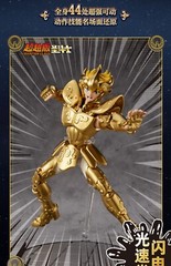 BLOKEES Saint Seiya Action Figure Aries Mu Leo Aiolia Scorpius Milo Assembly Toy