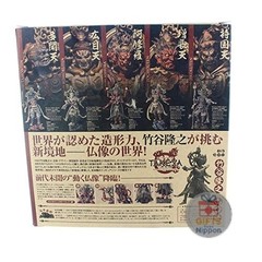 Kaiyodo Revoltech Takeya 001 Tamonten Action Figure 130mm ABS/PVC New