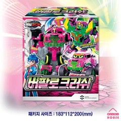 Metal Cardbot BUFFALO CRUSH Robot Monster Truck Action Figure Toy 2023
