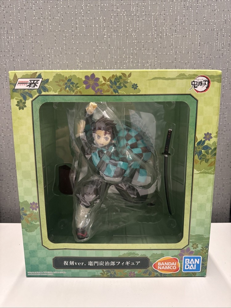 Bandai Demon Slayer Ichibansho Tanjiro Kamado Unbreakable Heart/Sword Figure DMB