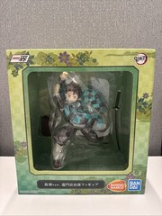 Bandai Demon Slayer Ichibansho Tanjiro Kamado Unbreakable Heart/Sword Figure DMB