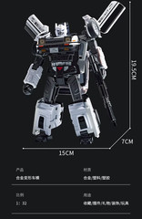 Deformable Concept Art Alloy AE86 Deceptive Toyota H20A 6″ Action Figure