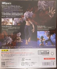 S.H.Figuarts Tomura Shigaraki My Hero Academia Figure Tamashii Nations