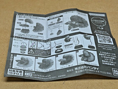 Bandai Capsule Toy Creatures Advanced Encyclopedia Betta (Full Moon Mustard Yell