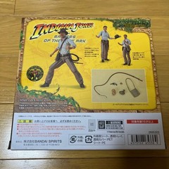 S.H.Figuarts Indiana Jones Action Figure Raiders of the Lost Ark Bandai