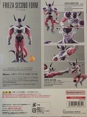 Bandai S.H.Figuarts Dragon Ball Z Frieza Second Form Action Figure