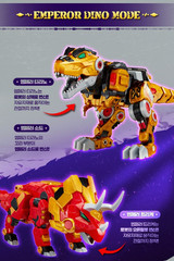 Miniforce Dinoid Warrior Set 2025 DINO EMPEROR+Thunder Tyra+Burning Kera