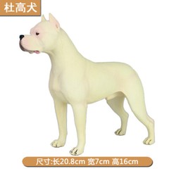 1/6 Scale Realistic Dogo Dog Statue Resin Animal Model Toys Figure Decor Gifts