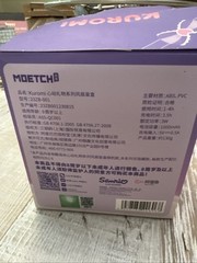 Sanrio MOETCH Mini Rechargeable Fan Blind Box Figure Kuromi Open Box