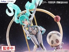 FuRyu Hatsune Miku Figure MIKU WITH YOU 2024 Ver. 1/7 12″ Scale NEW in Stock