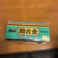 Bandai Super Alloy Shadow Moon made in 1988 773725