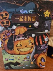 New w/ card box and bag Box Plush Pendant Halloween Lokiki Trick Or Treat Ghost