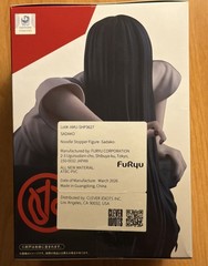 FuRyu Noodle Stopper Figure Sadako The Ring Horror Black Anime Prize Boxed