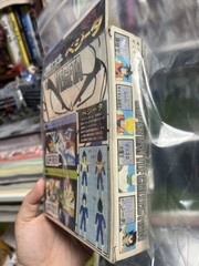 Vintage Dragon Ball Z Super Battle Collection Vegeta Vol.4 bootleg Taiwan 1992