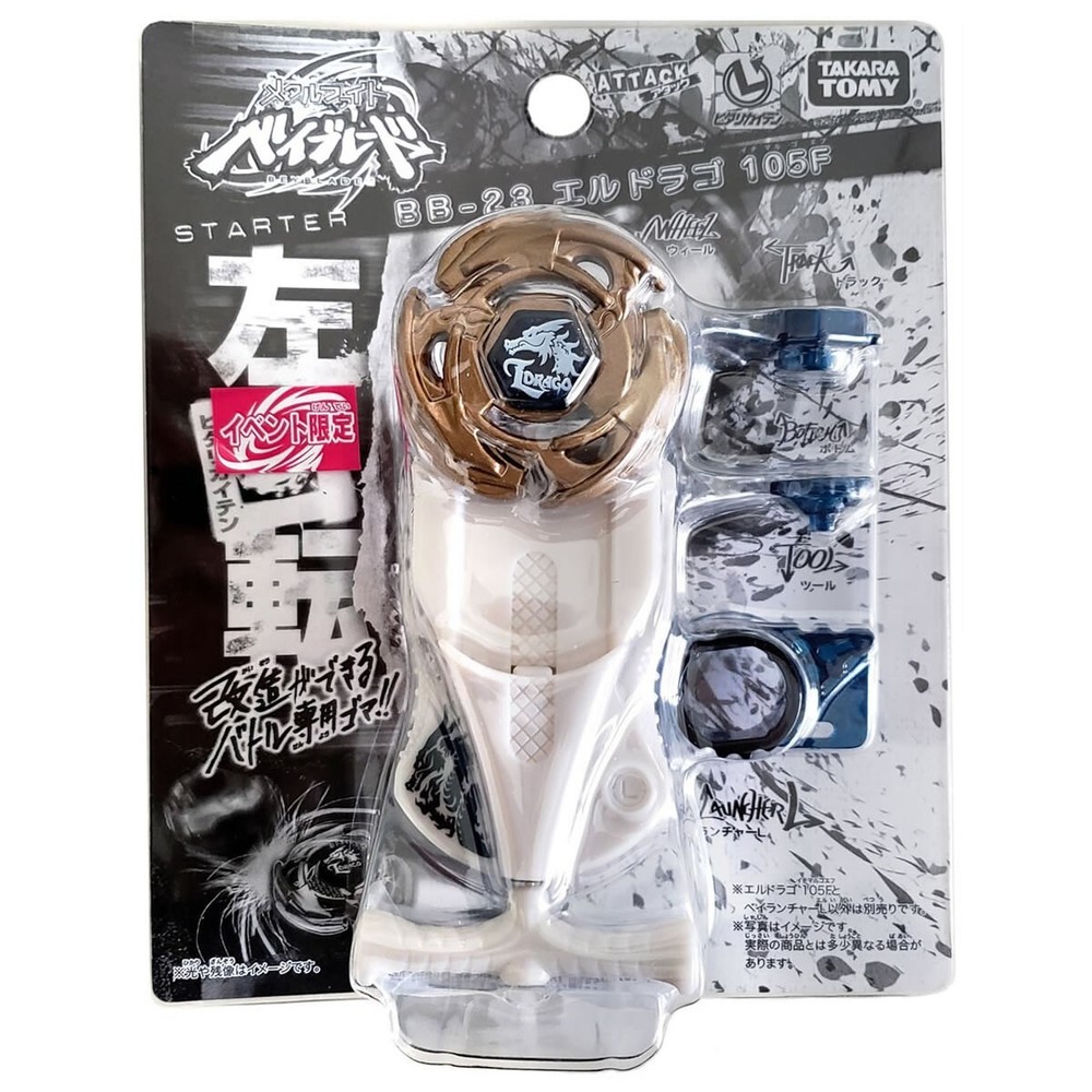 Takara Tomy L Drago 105F Beyblade BB-23 Starter L-Drago – With String Launcher!
