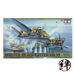 Tamiya 1/48 Masterpiece No. 53 Royal Air Force Bristol Beaufighter Mk. VI