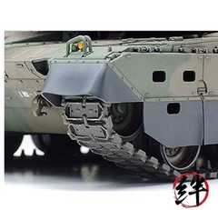 Tamiya 1/48 Military No 88 Japan Ground Self-Defense Force Type 10 Plastic Model