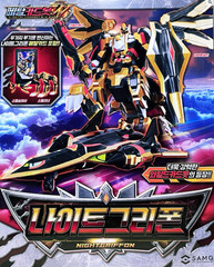 Metal Cardbot W NightGriffon Transformer Robot Jet Aircraft Korean Toy 2025 NEW
